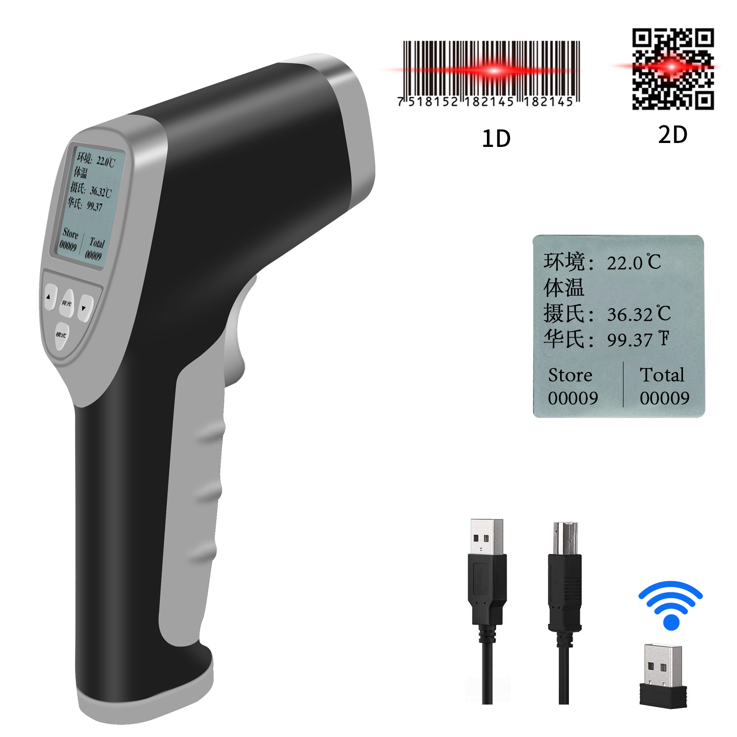 R60 Bluetooth Infrared Thermometer + Barcode Scanner with TFT Color
